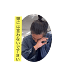 200万ニキ きよぴこ（個別スタンプ：6）