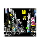 夜のビル街（個別スタンプ：1）