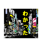夜のビル街（個別スタンプ：2）