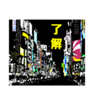 夜のビル街（個別スタンプ：4）