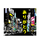 夜のビル街（個別スタンプ：6）