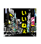 夜のビル街（個別スタンプ：7）