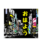 夜のビル街（個別スタンプ：9）