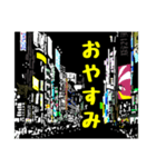 夜のビル街（個別スタンプ：10）