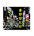 夜のビル街（個別スタンプ：16）