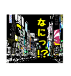 夜のビル街（個別スタンプ：20）