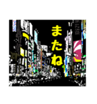 夜のビル街（個別スタンプ：24）