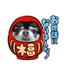ぶー太郎(レオ)（個別スタンプ：14）