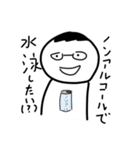 なんか腹立つ妖怪スタンプ5（個別スタンプ：3）