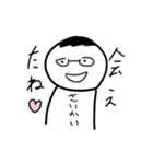 なんか腹立つ妖怪スタンプ5（個別スタンプ：4）