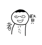 なんか腹立つ妖怪スタンプ5（個別スタンプ：7）