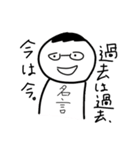 なんか腹立つ妖怪スタンプ5（個別スタンプ：10）