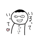 なんか腹立つ妖怪スタンプ5（個別スタンプ：13）