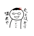 なんか腹立つ妖怪スタンプ5（個別スタンプ：18）