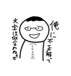 なんか腹立つ妖怪スタンプ5（個別スタンプ：20）