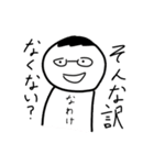 なんか腹立つ妖怪スタンプ5（個別スタンプ：21）