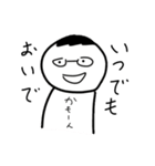 なんか腹立つ妖怪スタンプ5（個別スタンプ：22）