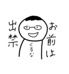 なんか腹立つ妖怪スタンプ5（個別スタンプ：23）