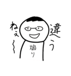 なんか腹立つ妖怪スタンプ5（個別スタンプ：25）