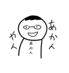なんか腹立つ妖怪スタンプ5（個別スタンプ：27）