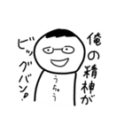 なんか腹立つ妖怪スタンプ5（個別スタンプ：31）