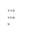 なんか腹立つ妖怪スタンプ5（個別スタンプ：36）