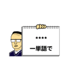 修正版：グループLINE用（カンペおじ）（個別スタンプ：13）