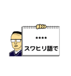 修正版：グループLINE用（カンペおじ）（個別スタンプ：23）