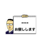 修正版：グループLINE用（カンペおじ）（個別スタンプ：32）