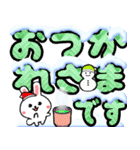 冬のうさぎ＊お正月＊クリスマス（個別スタンプ：18）