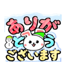 冬のうさぎ＊お正月＊クリスマス（個別スタンプ：23）