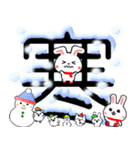 冬のうさぎ＊お正月＊クリスマス（個別スタンプ：32）