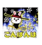 冬のうさぎ＊お正月＊クリスマス（個別スタンプ：33）