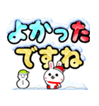 冬のうさぎ＊お正月＊クリスマス（個別スタンプ：37）