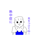 春夏秋冬使えるよー！LINEスタンプ（個別スタンプ：8）