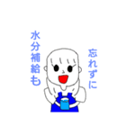 春夏秋冬使えるよー！LINEスタンプ（個別スタンプ：9）