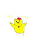 春夏秋冬使えるよー！LINEスタンプ（個別スタンプ：13）