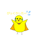 春夏秋冬使えるよー！LINEスタンプ（個別スタンプ：17）