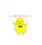 春夏秋冬使えるよー！LINEスタンプ（個別スタンプ：19）