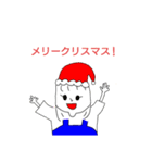 春夏秋冬使えるよー！LINEスタンプ（個別スタンプ：24）