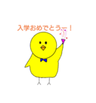 春夏秋冬使えるよー！LINEスタンプ（個別スタンプ：31）