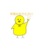 春夏秋冬使えるよー！LINEスタンプ（個別スタンプ：32）