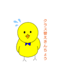 春夏秋冬使えるよー！LINEスタンプ（個別スタンプ：34）