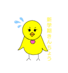 春夏秋冬使えるよー！LINEスタンプ（個別スタンプ：35）