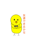 春夏秋冬使えるよー！LINEスタンプ（個別スタンプ：36）