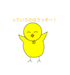 春夏秋冬使えるよー！LINEスタンプ（個別スタンプ：37）