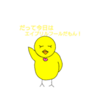 春夏秋冬使えるよー！LINEスタンプ（個別スタンプ：38）