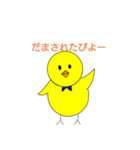 春夏秋冬使えるよー！LINEスタンプ（個別スタンプ：39）