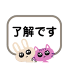 毒舌うさねこ☆③日常会話 毒軽めの冬（個別スタンプ：3）