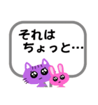 毒舌うさねこ☆③日常会話 毒軽めの冬（個別スタンプ：4）